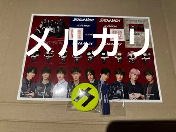 SnowMan 음고지신 혜택 3점 선착순 구매 혜택 스탬프 스티커