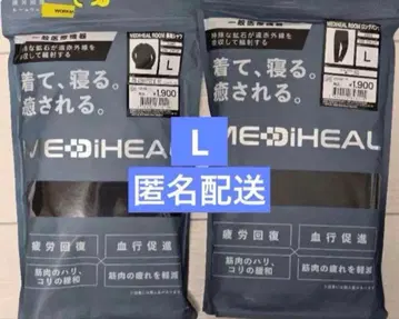 MEDIHEAL 룸웨어 L 사이즈 상하의 셋업 미사용 새상품
