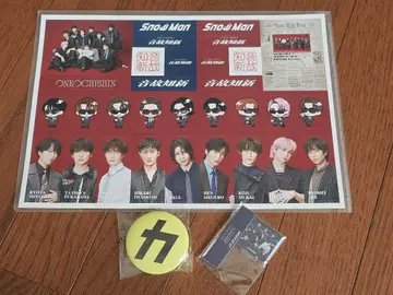 Snow Man 앨범 혜택 음고지신