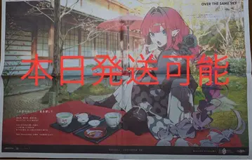 fgo 신문 후쿠오카 바반 시 (2매 세트)