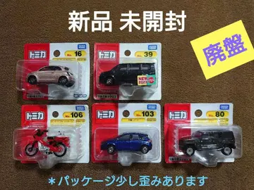 토미카 TOMICA 미니카 새상품 미개봉 절판 5개 세트