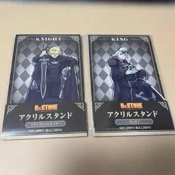 Dr. STONE 닥스토 훼미리마트 스탠리 제노 아크릴 스탠드