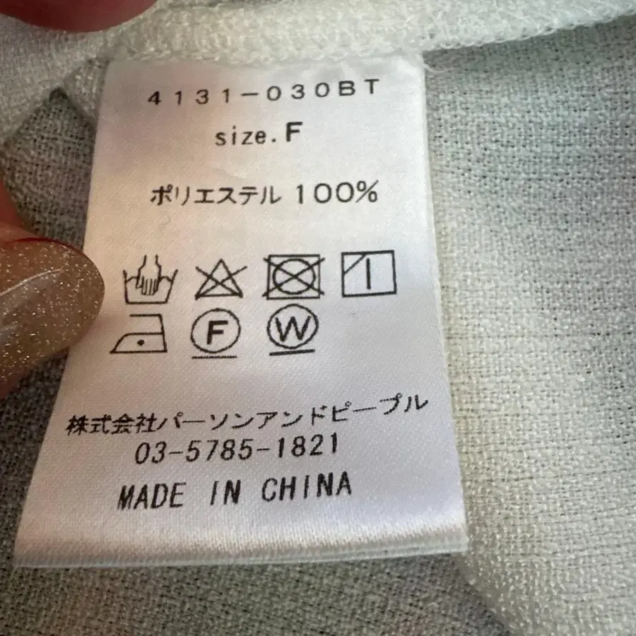 4번째 상품 이미지