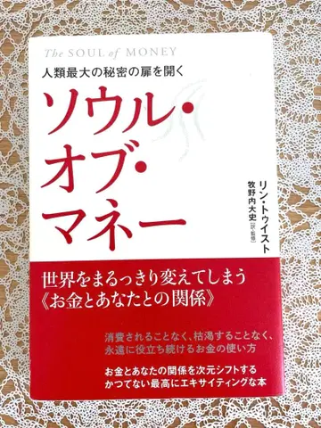 서울 오브 머니