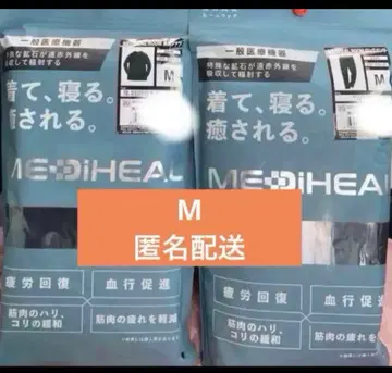MEDIHEAL 룸웨어 M 사이즈 상하의 셋업 블랙 새상품