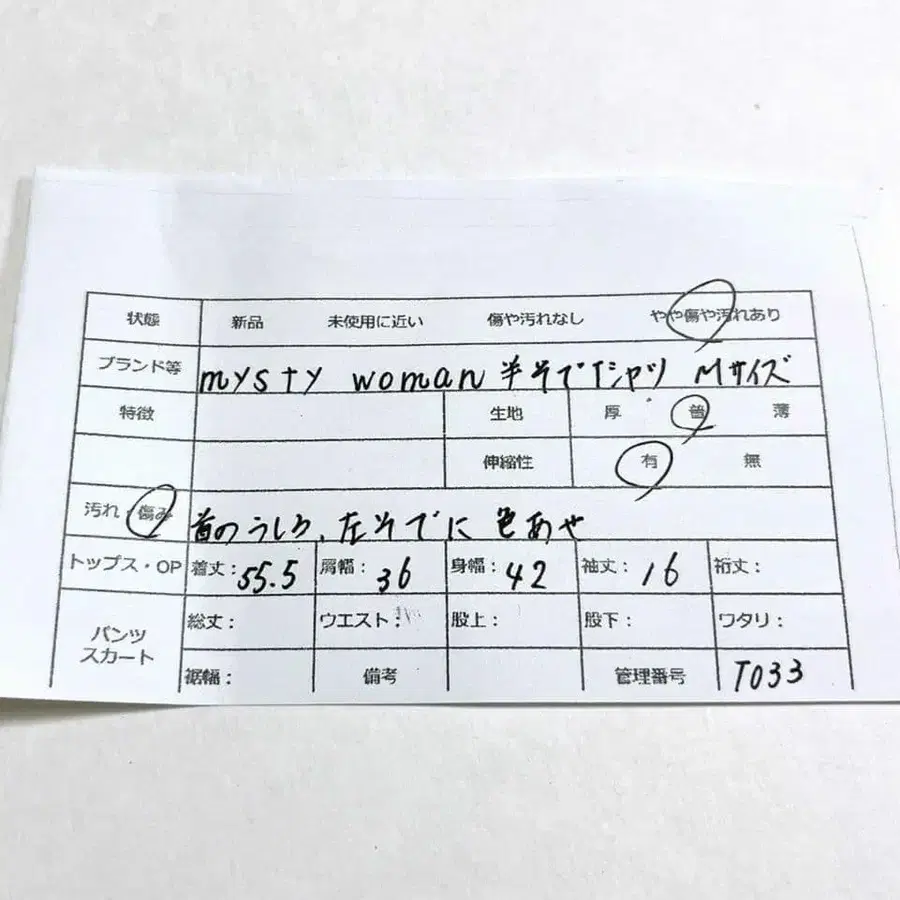 12번째 상품 이미지