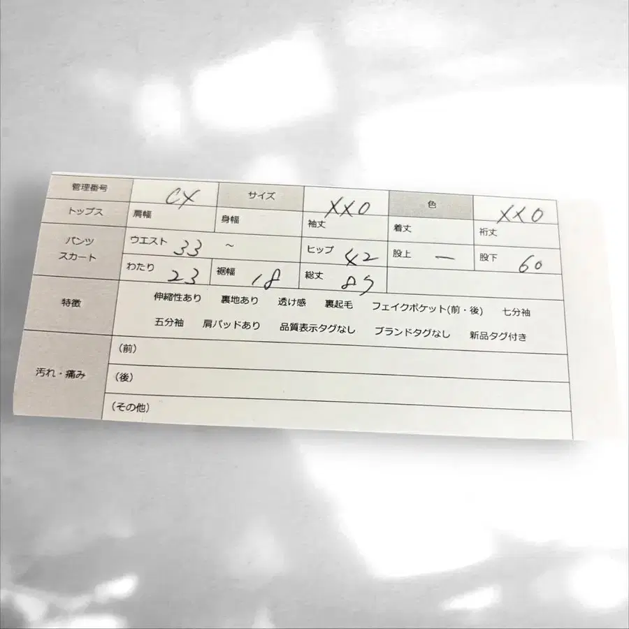 11번째 상품 이미지