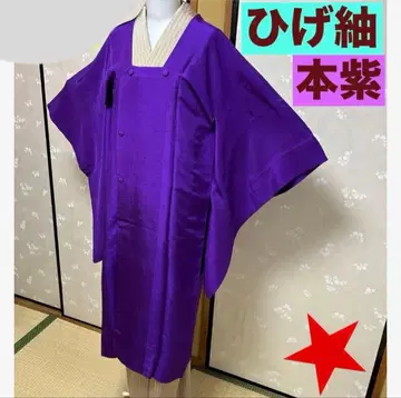 본 보라색 수염 명주 롱 코트