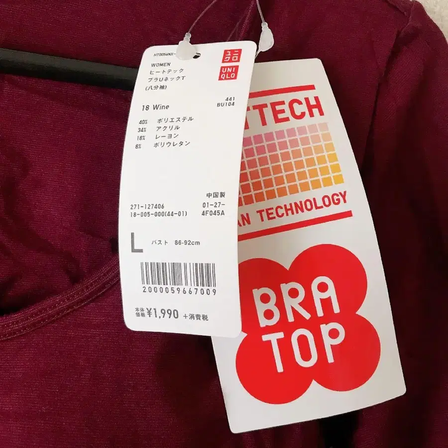 3번째 상품 이미지