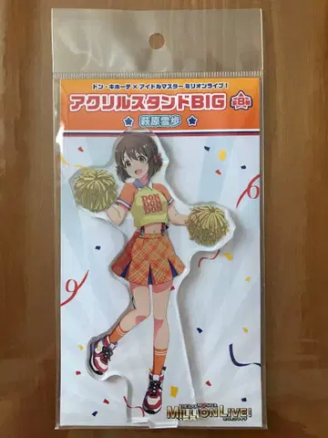 아이돌 마스터 밀리언 라이브! 하기와라 유키호 아크릴 스탠드 돈키호테