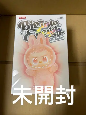 미개봉 새상품 라브브 Serenity 그린