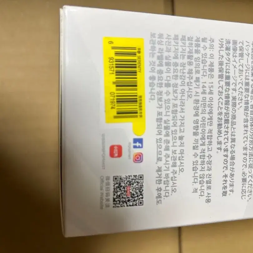 3번째 상품 이미지