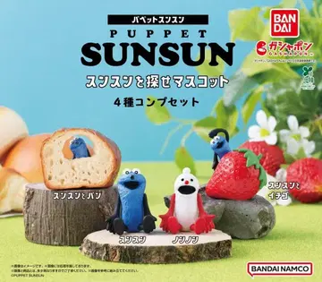 퍼펫 스 스를 찾아라 마스코트 컴프 세트