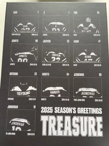 트레저 시즌 그리팅 2025