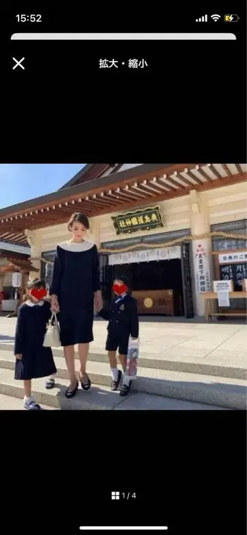 하이 앤드 원피스