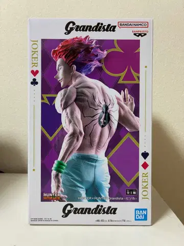 [ 미개봉 ] 그란디스타 히소카 헌터헌터