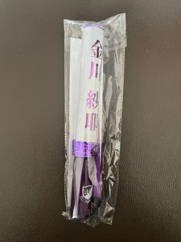 노기자카46 카나카와 사야 개별 스틱 라이트 미사용 새상품