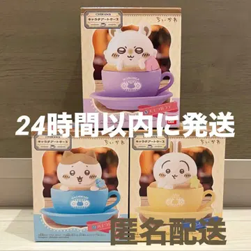 치이카와 캐릭터 아트 케이스 3종 세트 하치와레 모몽가 토끼