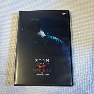 ZORN ONE MAN LIVE DVD