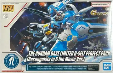 HG G-셀프 (퍼펙트 팩) (극장판 [ G의 레콘기스타 ] Ver.)