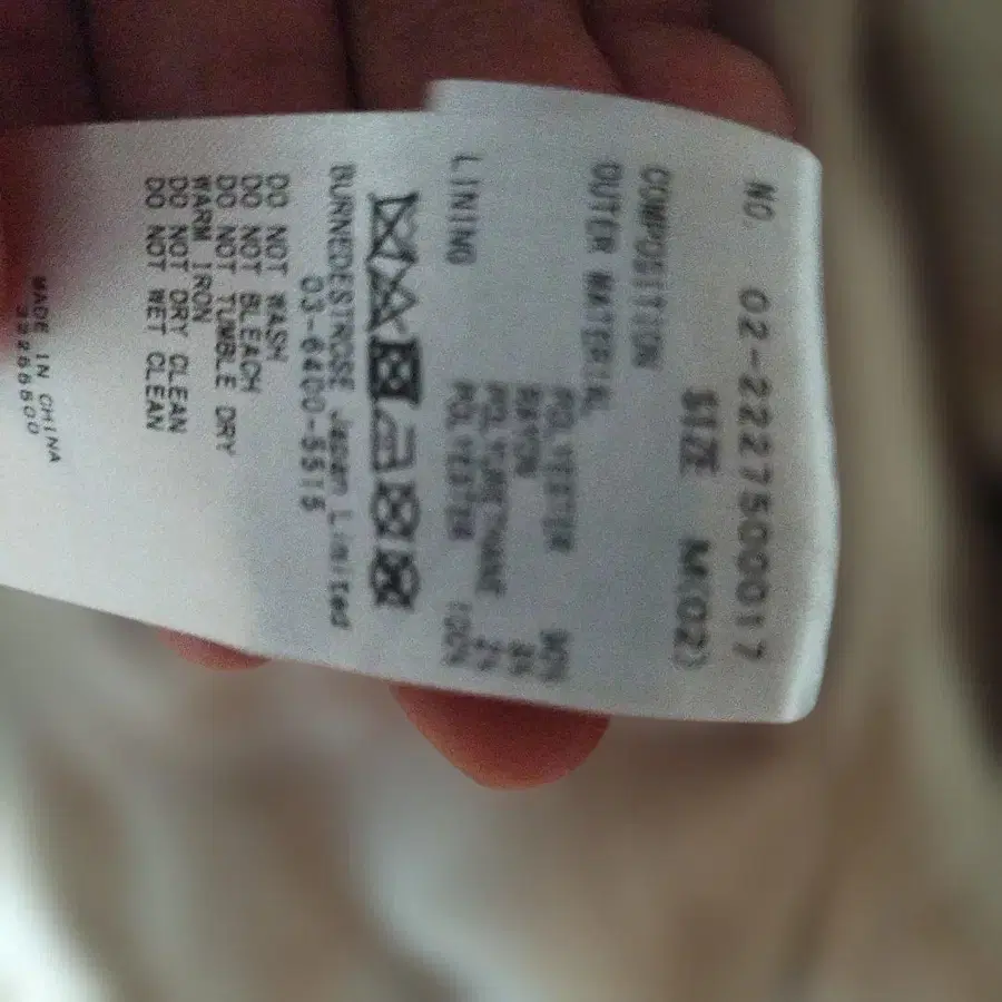 6번째 상품 이미지