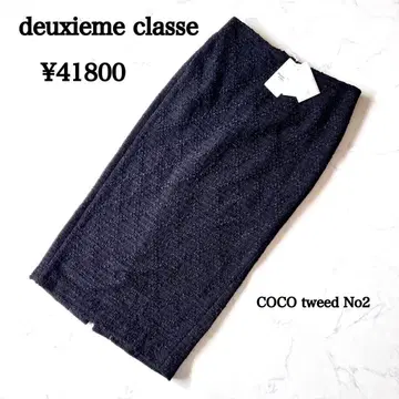 새상품 deuxieme classe COCO tweed No2 스커트