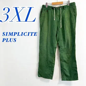 Simplicite Plus 3XL 그린 와이드 팬츠 캐주얼 코디