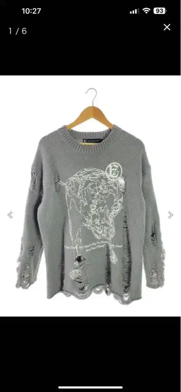 a good bad influence 니트