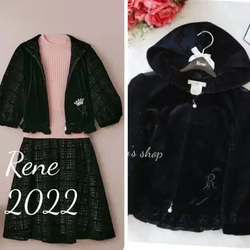 르네 벨로아 후디