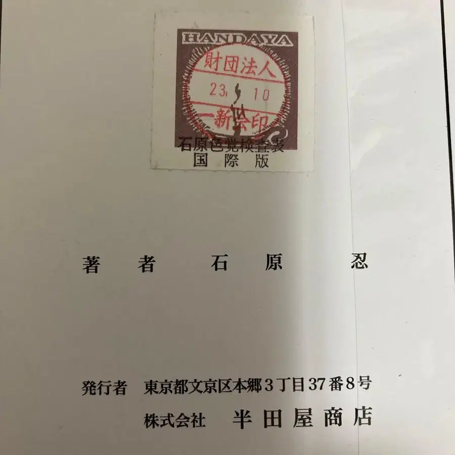 10번째 상품 이미지