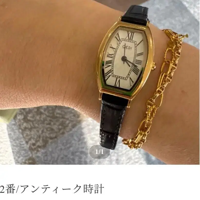 1번째 상품 이미지