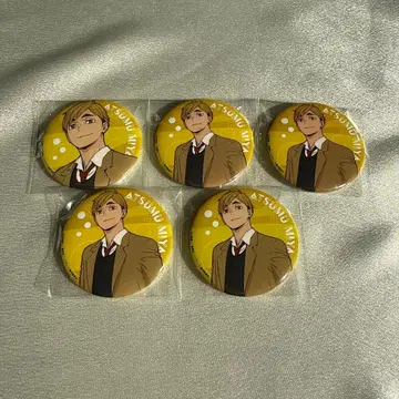 하이큐!! 아쿠아리움 캐러밴 캔뱃지 미야 아츠무 5점