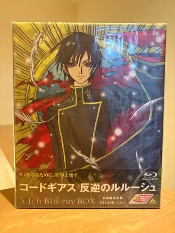 미개봉 새상품 코드기어스 반역의 를르슈 5.1ch Blu-ray BOX