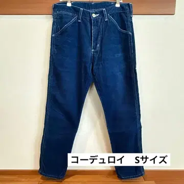 론 헤르만 Wrangler 별주 인디고 코듀로이 팬츠 S 사이즈