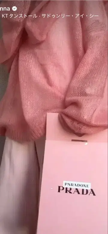 etre tokyo 볼륨 슬리브 모헤어 니트 풀오버