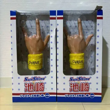 저스티스 손가락 인형 2개 세트