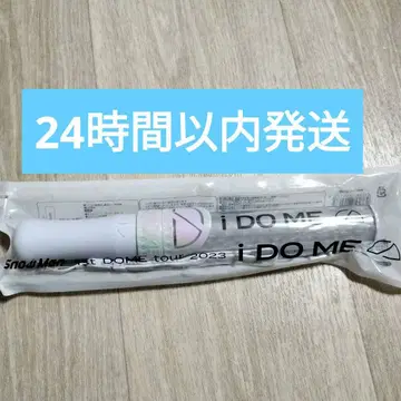 SnowMan iDOME 응원봉 24시간 이내 발송