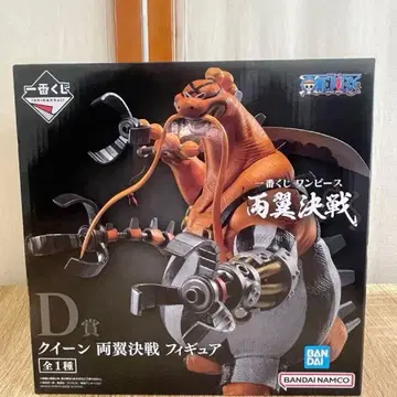 [ 양익결전 D상 퀸 ] 미개봉품