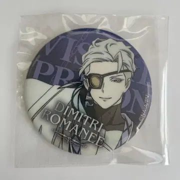 비주얼 프리즌 핀즈 디미트리 로마네 글리터 캔뱃지
