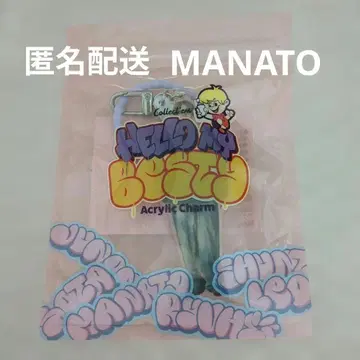 [ MANATO ] Hello My 'BESTY' Vol.2 아크릴 키링