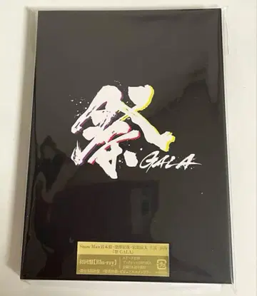 마츠리 GALA (초회한정반) [Blu-ray]