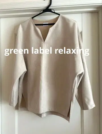 그린 레이블 릴랙싱 긴팔 풀오버