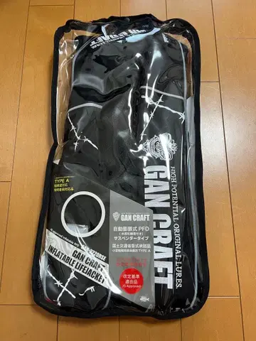 GAN CRAFT 인플레이터블 구명 조끼 GAN-2220RSE