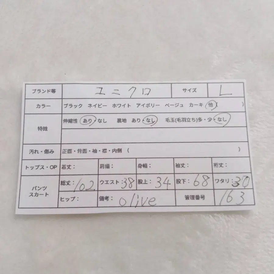 2번째 상품 이미지