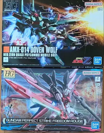 HG 건담 프라모델 묶음 판매