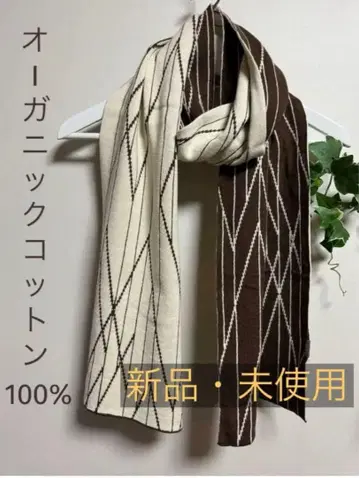 [ 새상품 미사용 ] MAITO 오가닉 코튼 자카드 머플러