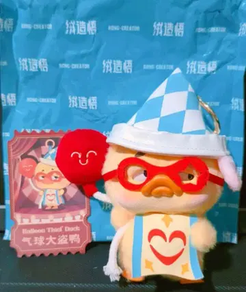 [ UPSETDUCK ] 업셋덕 서커스 시리즈 (벌룬)