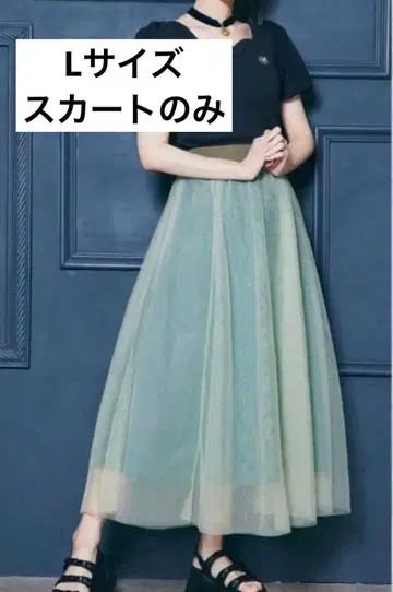 치하루 x 시마무라 디즈니 겨울왕국 안나 스커트