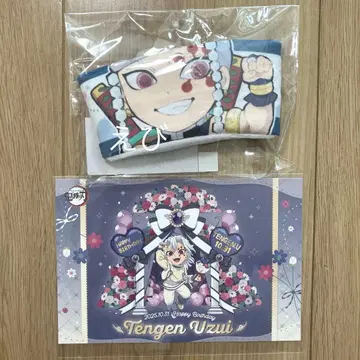 귀멸의 칼날 우즈이 텐겐 탄생제 벌스데이 엽서 드링크 슬리브