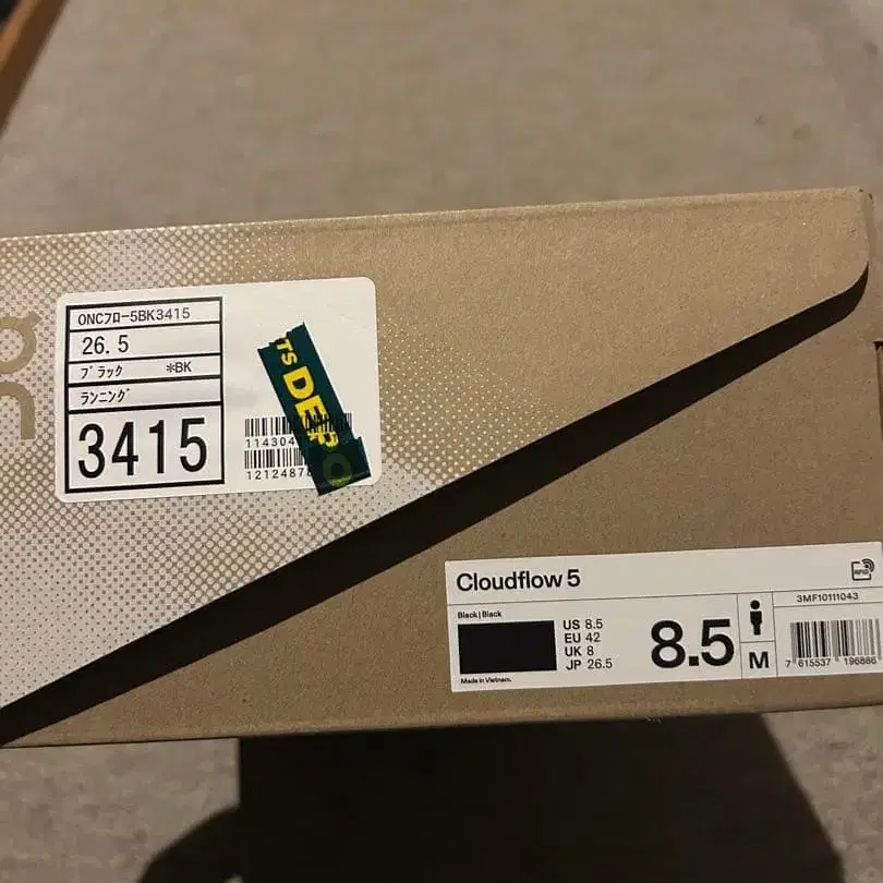 3번째 상품 이미지